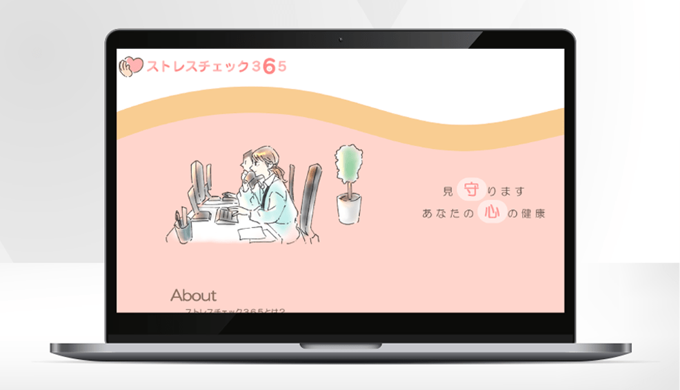 キャッチ画像